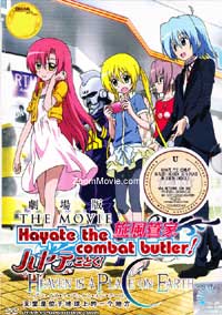 Hayate the Combat Butler! Heaven is a Place on Earth (DVD) (2011) Anime