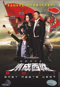 East Meets West (DVD) (2011) Hong Kong Movie