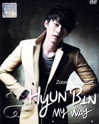 Hyun Bin: My Way (DVD) (2011) 韓国音楽ビデオ