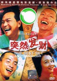 The Best Bet (DVD) (2004) Singapore Movie