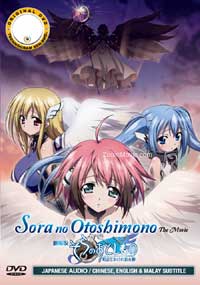 Sora No Otoshimono The Movie: Tokei-jikake no Angeloid (DVD) (2011) Anime