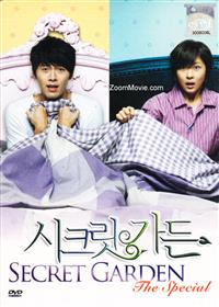 Secret Garden: The Special (DVD) (2011) 韓國音樂視頻