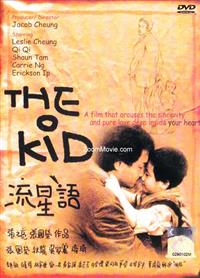 The Kid (DVD) (1999) 香港映画