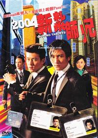 Moving Targets (DVD) (2004) 香港映画