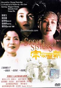 The Soong Sisters (DVD) (1997) Hong Kong Movie