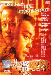 Expect The Unexpected (DVD) (1998) Hong Kong Movie