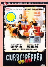 Curry and Pepper (DVD) (1990) Hong Kong Movie