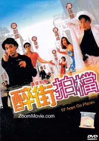 97 Aces Go Places (DVD) (1997) 香港映画