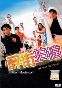 97 Aces Go Places (DVD) (1997) Hong Kong Movie