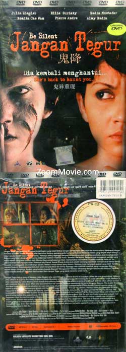 Jangan Tegur (DVD) (2009) 馬來電影