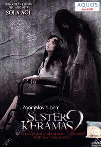 Suster Keramas 2 (DVD) (2011) Indonesian Movie