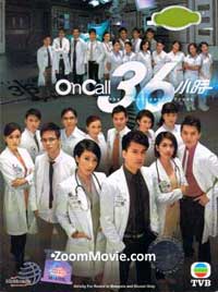 The Hippocratic Crush (DVD) (2012) 香港TVドラマ