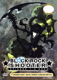 ブラック★ロックシューター (DVD) (2012) アニメ