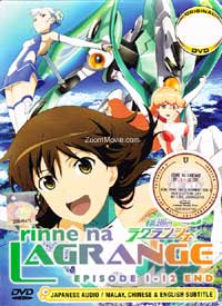 Rinne no Lagrange (DVD) (2012) Anime