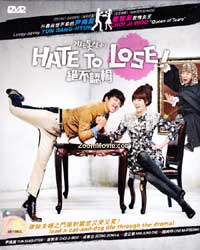 Hate To Lose (DVD) (2011) Korean TV Series