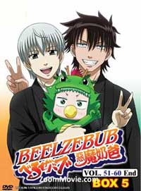 Beelzebub Box 5 (End) (DVD) (2012) Anime