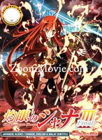 Shakugan no Shana III (Final) (DVD) (2012) 動畫