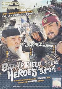 平壤城 (DVD) (2011) 韓國電影