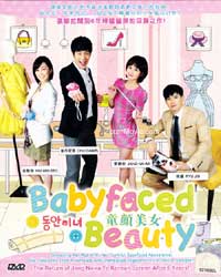 Babyfaced Beauty (DVD) (2011) 韓国TVドラマ