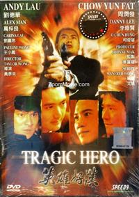 Tragic Hero (DVD) (1987) Hong Kong Movie