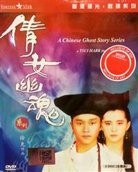 A Chinese Ghost Story (Trilogy Box set) (DVD) (1987~1991) Hong Kong Movie