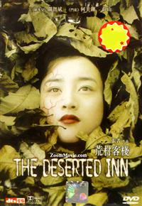 荒村客棧 (DVD) (2008) 大陸電影