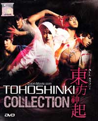 All About Tohoshinki Collection (DVD) (2011) Korean Music