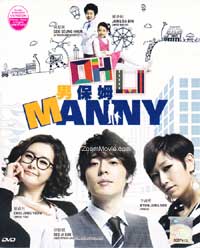 Manny (DVD) (2011) Korean TV Series