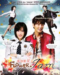 Flower I Am (DVD) (2011) 韓国TVドラマ