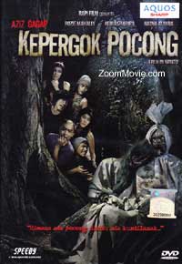 Kepergok Pocong (DVD) (2011) インドネシア語映画