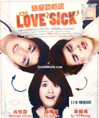 Love Sick (DVD) (2011) Taiwan Movie