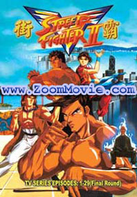 Street Fighter II  TV Series (DVD) (1995) Anime
