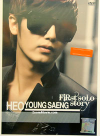 Heo Young Saeng First Solo Story (DVD) (2011) Korean Music