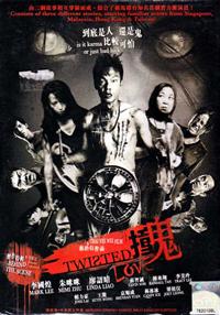 Twisted Love (DVD) (2012) Singapore Movie