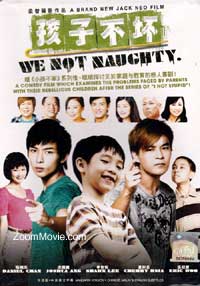 We Not Naughty (DVD) (2012) シンガポール映画