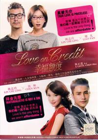 幸福額度 (DVD) (2011) 大陸電影