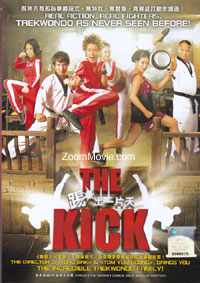 The Kick (DVD) (2011) Korean Movie