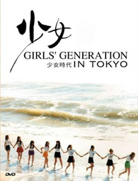 Girls Generation In Tokyo (DVD) (2011) 韓國音樂視頻