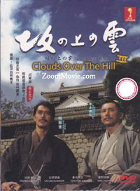 Clouds Over The Hill Box 3 (DVD) (2010) Japanese TV Series