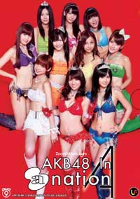 AKB48 In A Nation (DVD) (2011) Japanese Music