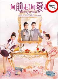 Love Forward (Box 1) (DVD) (2012) Taiwan TV Series
