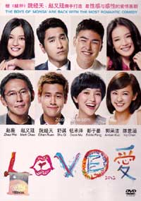 Love (DVD) (2012) Taiwan Movie