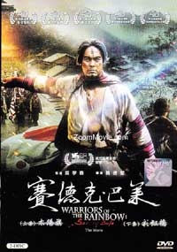 Warriors of the Rainbow: Seediq Bale (DVD) (2011) Taiwan Movie