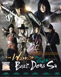 武士白東修 (DVD) (2011) 韓劇