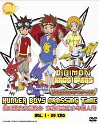 Digimon Xros Wars: Hunter Boys Crossing Time (DVD) (2012) Anime
