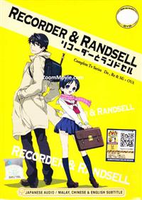 Recorder to Randoseru (DVD) (2012) Anime