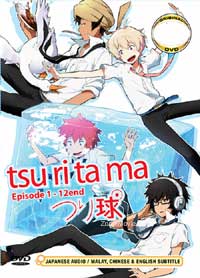 Tsuritama (DVD) (2012) Anime