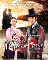 The Princess' Man (DVD) (2012) 韓国TVドラマ
