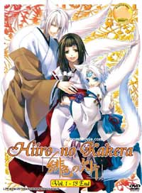 Hiiro no Kakera (DVD) (2012) Anime