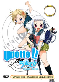 Upotte!! (DVD) (2012) Anime